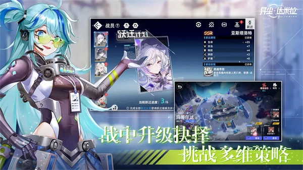 異塵達(dá)米拉