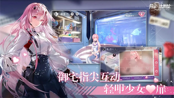 異塵達(dá)米拉