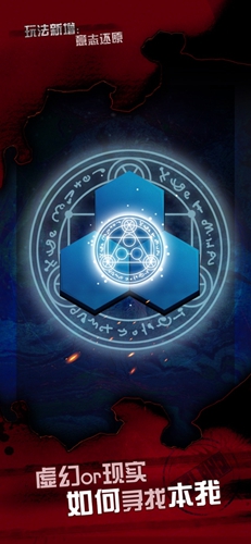 探魇3弥赛亚图2