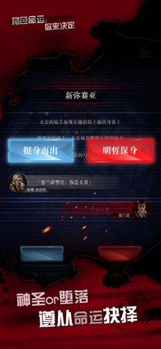 探魇3弥赛亚图4