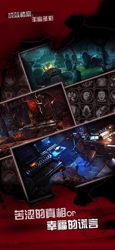 探魇3弥赛亚图5