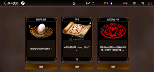 地牢制造者國際服