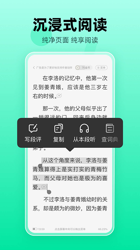熊貓腦洞小說