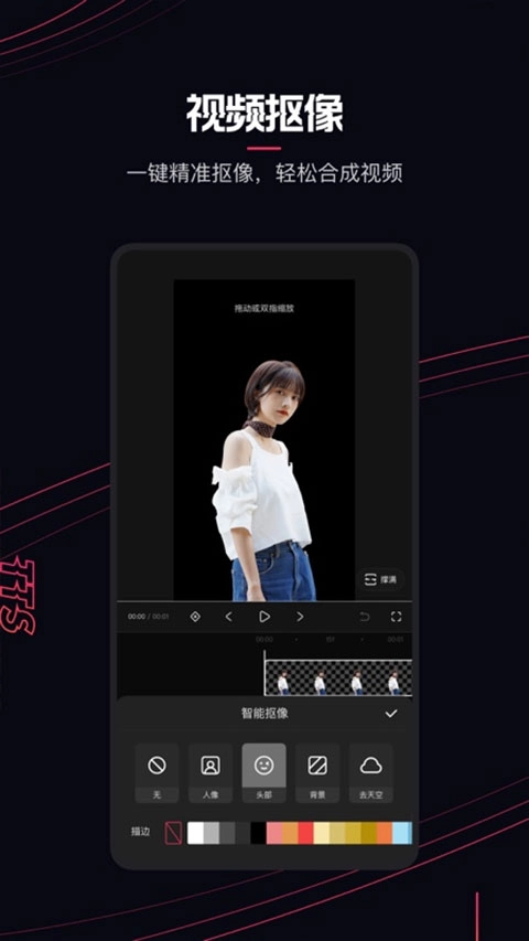 快影2026最新版截图1