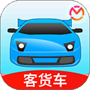 駕考寶典客貨車