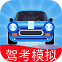 駕考模擬3d最新版