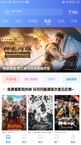 地瓜視頻2025正版