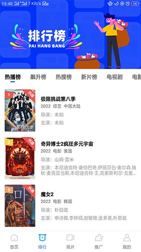 地瓜視頻2025正版