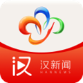 漢新聞