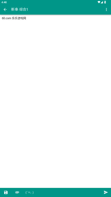 芦苇岛匿名版(1)