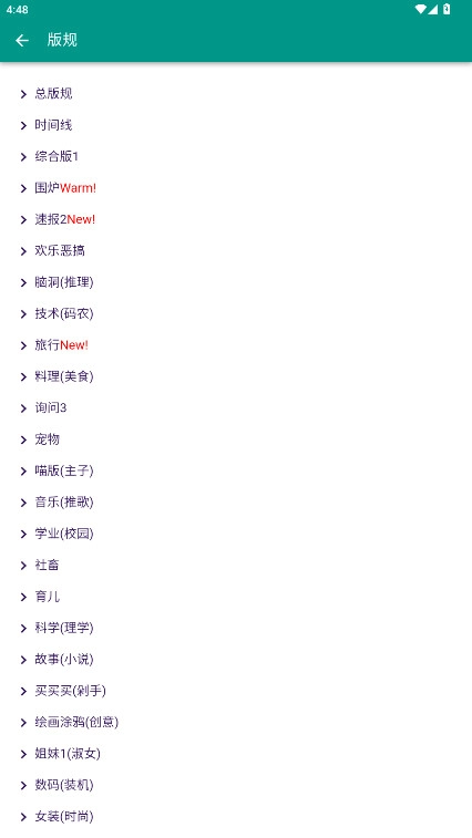 芦苇岛匿名版(4)