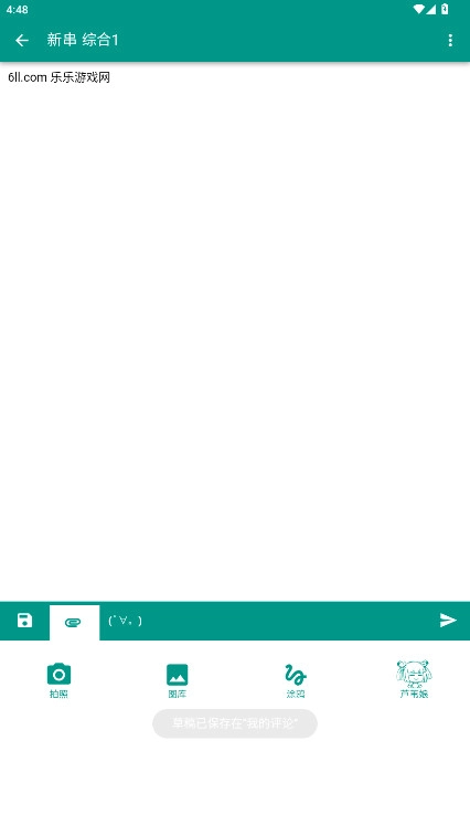 芦苇岛匿名版(2)