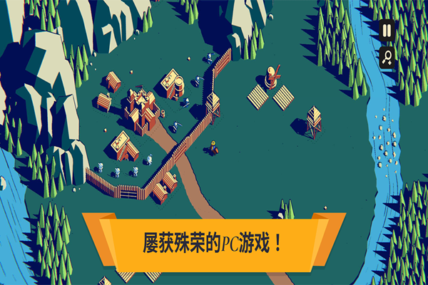 王权陨落正版图3