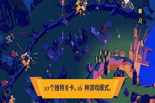 王权陨落正版图2