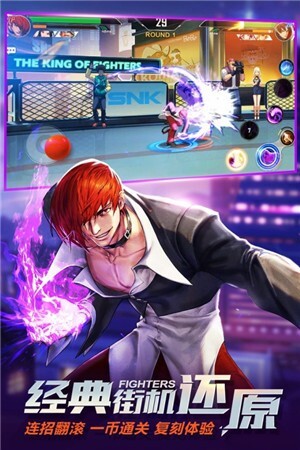 拳皇命运最新版图1