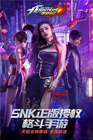 拳皇命运最新版图4