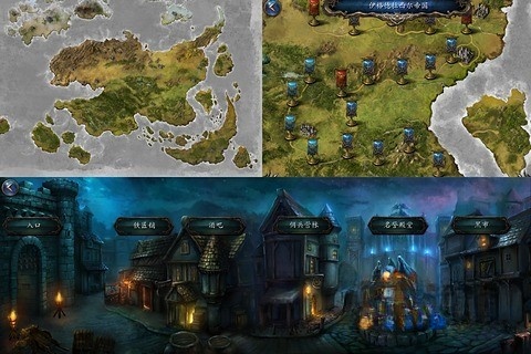 神石傳說之亞倫傳