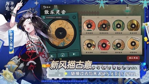 物华弥新b服图3