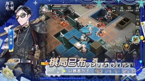 物华弥新b服图4