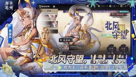 物华弥新b服图2