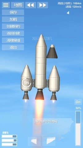 航天模擬器宇航員版