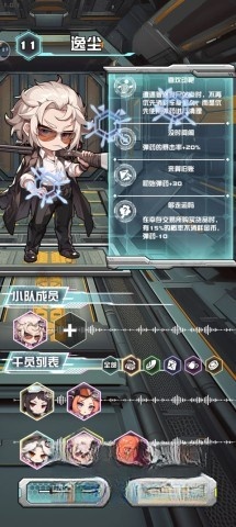 我在末日送快遞