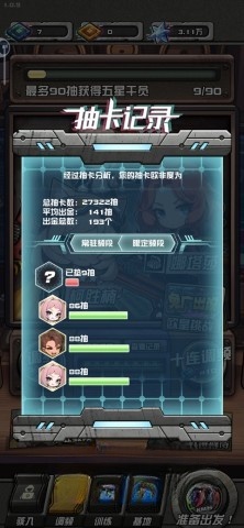 我在末日送快遞