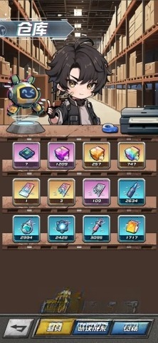 我在末日送快遞