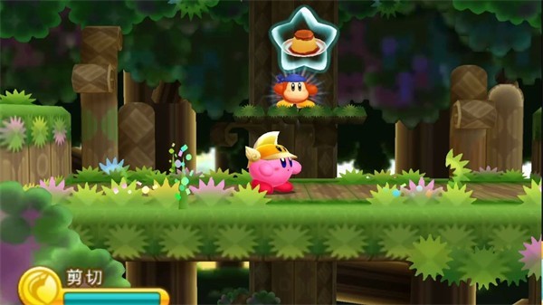 星之卡比手机版图3