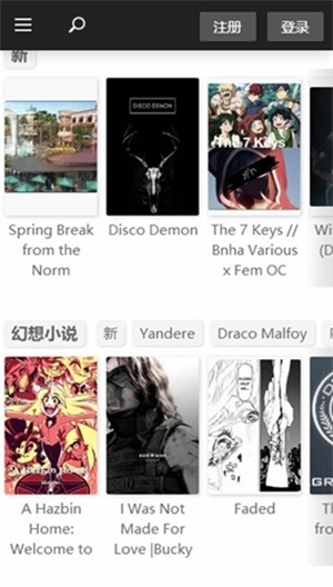 quotev小说阅读平台最新版