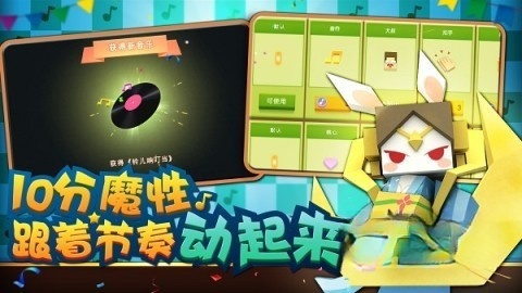 粉刷匠大作战(1)