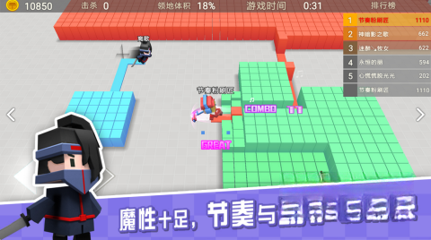 粉刷匠大作战(3)