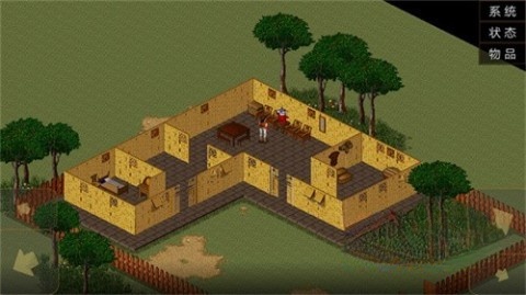 金庸群侠传苍龙逐日图3