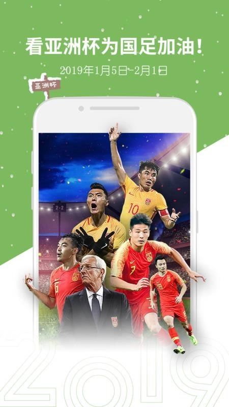 央视影音手机版截图1