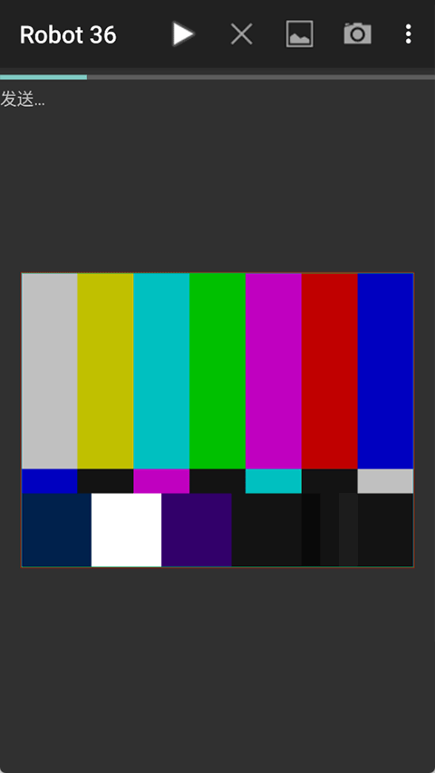 SSTV Encoder手機版