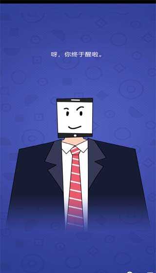 人生选择器 -图1