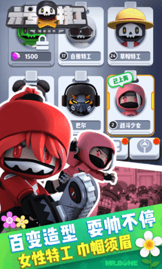 六号特工免费版图2