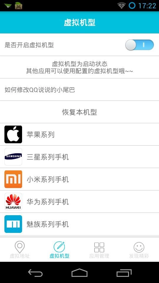 anywhere软件图2