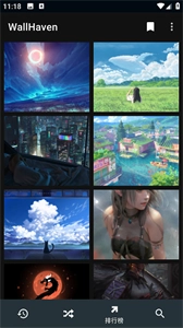 WallHaven手机版图2