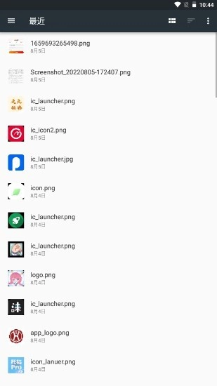 王者背景替换图3