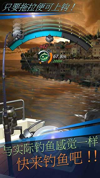 钓鱼胡克游戏图5
