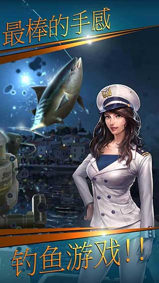 钓鱼胡克游戏图3