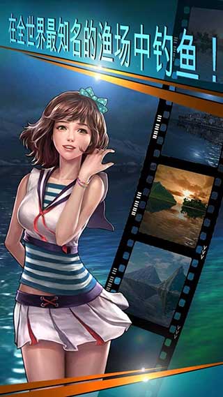 钓鱼胡克游戏图1