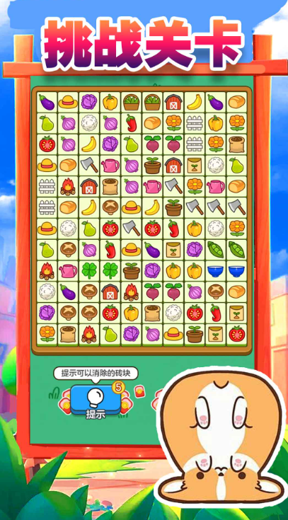 搬了個(gè)磚游戲