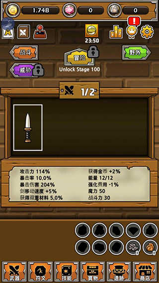 最強(qiáng)名劍 7