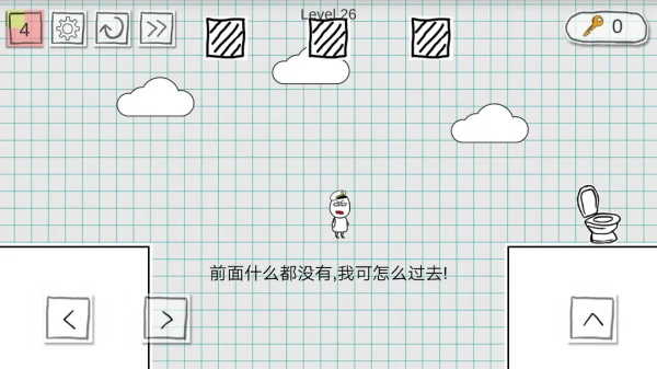 小贱出宫2 截图2