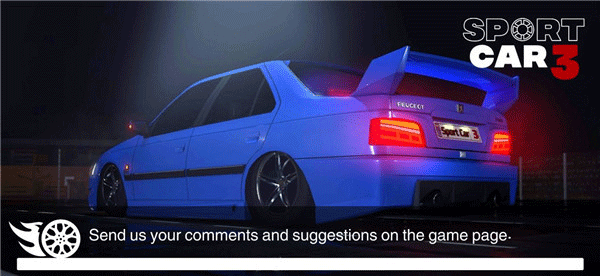 超跑模拟驾驶3游戏图3