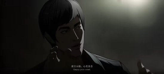 異人之下中文版