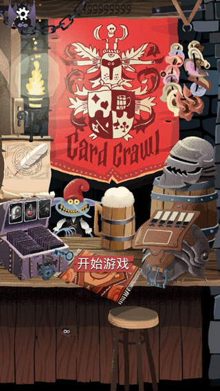 卡牌潜行者完整版截图3