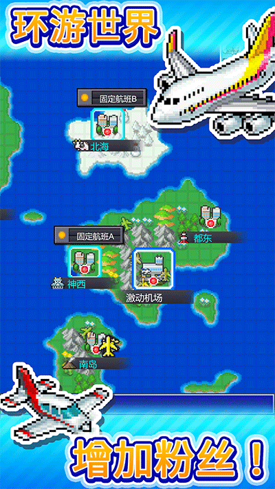 开罗珍宝机场物语2026(3)